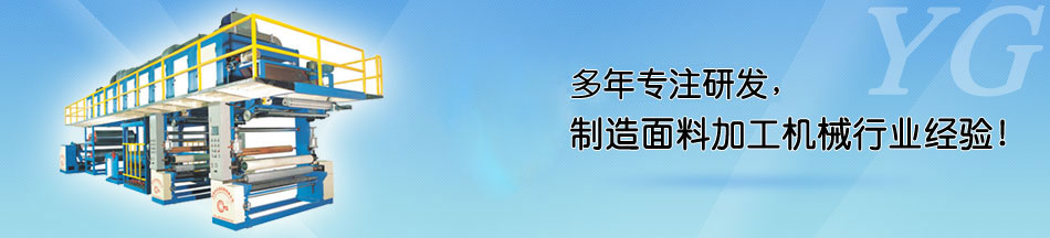 公司簡介_走進永皋_永皋機械