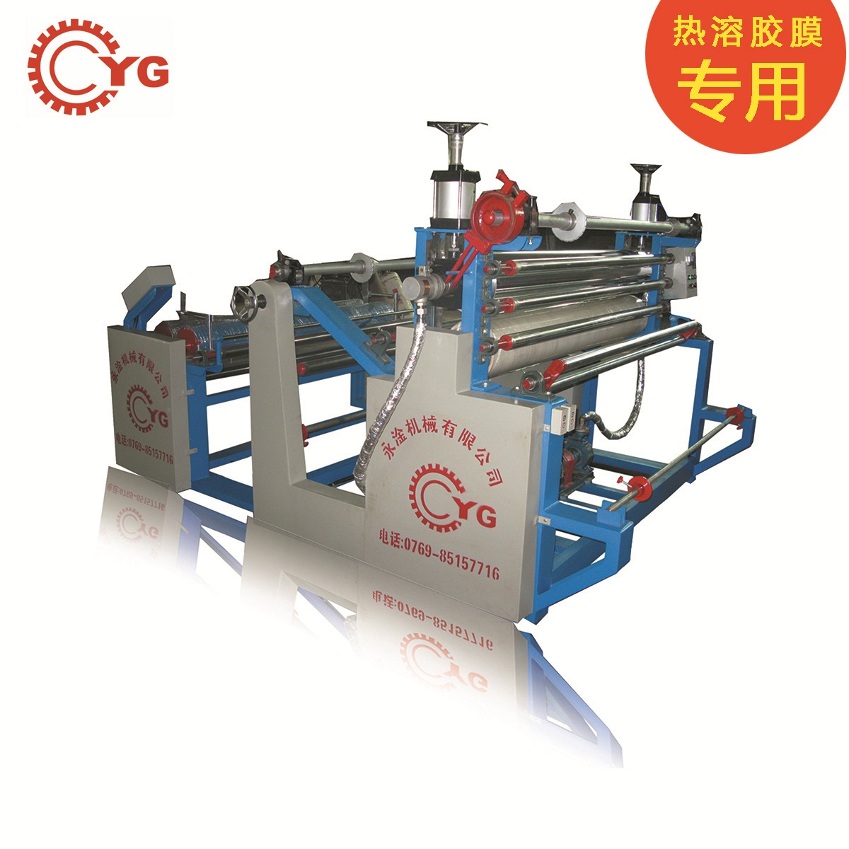 熱熔膠膜復(fù)合機(jī)的作用？