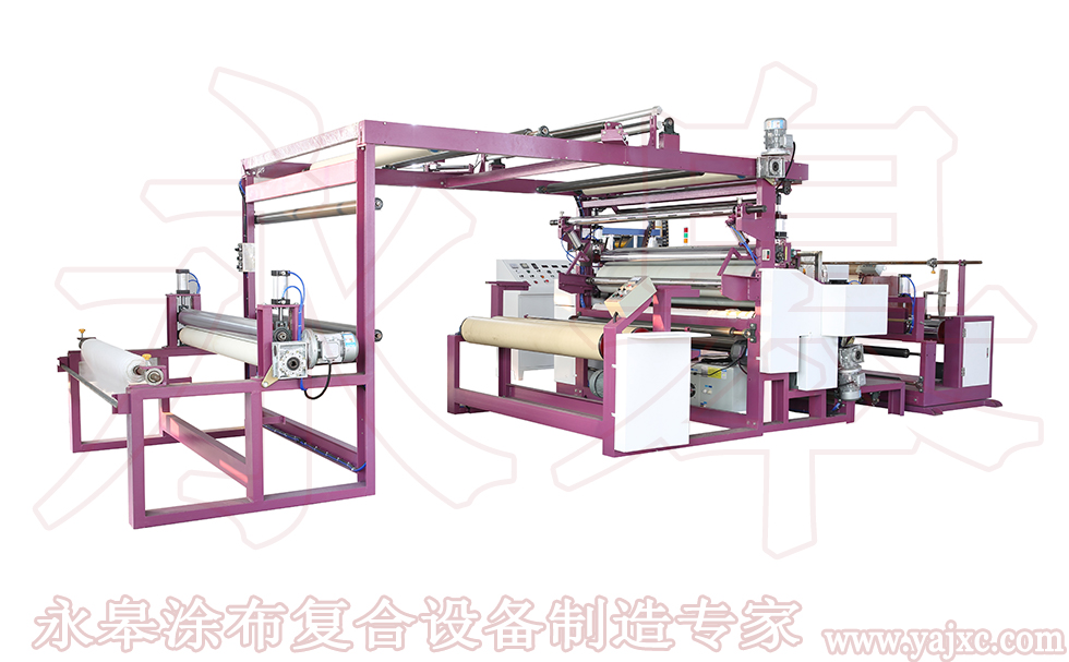 皮革超纖復(fù)合機(jī)的機(jī)械保障