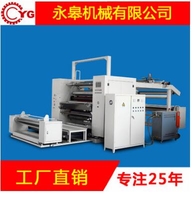 復(fù)合機(jī)的機(jī)臺清洗事項